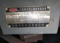 江苏常州出售二十二千瓦二手螺杆空压机