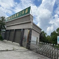 中国信达湖南分公司持有的洞口雪峰贡米有限公司债权处置公告