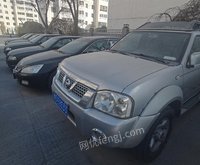 公司青海销售分公司18台车辆整体处置公告招标招标