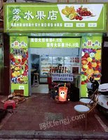 海南三亚店铺不做了 便宜出售清补凉机 椰奶机 研磨机 冷冻保险不锈钢操作台