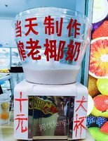 海南三亚店铺不做了 便宜出售清补凉机 椰奶机 研磨机 冷冻保险不锈钢操作台