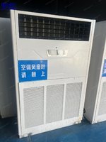 出售10P江西吉安处理10P柜机.柜式空调53台