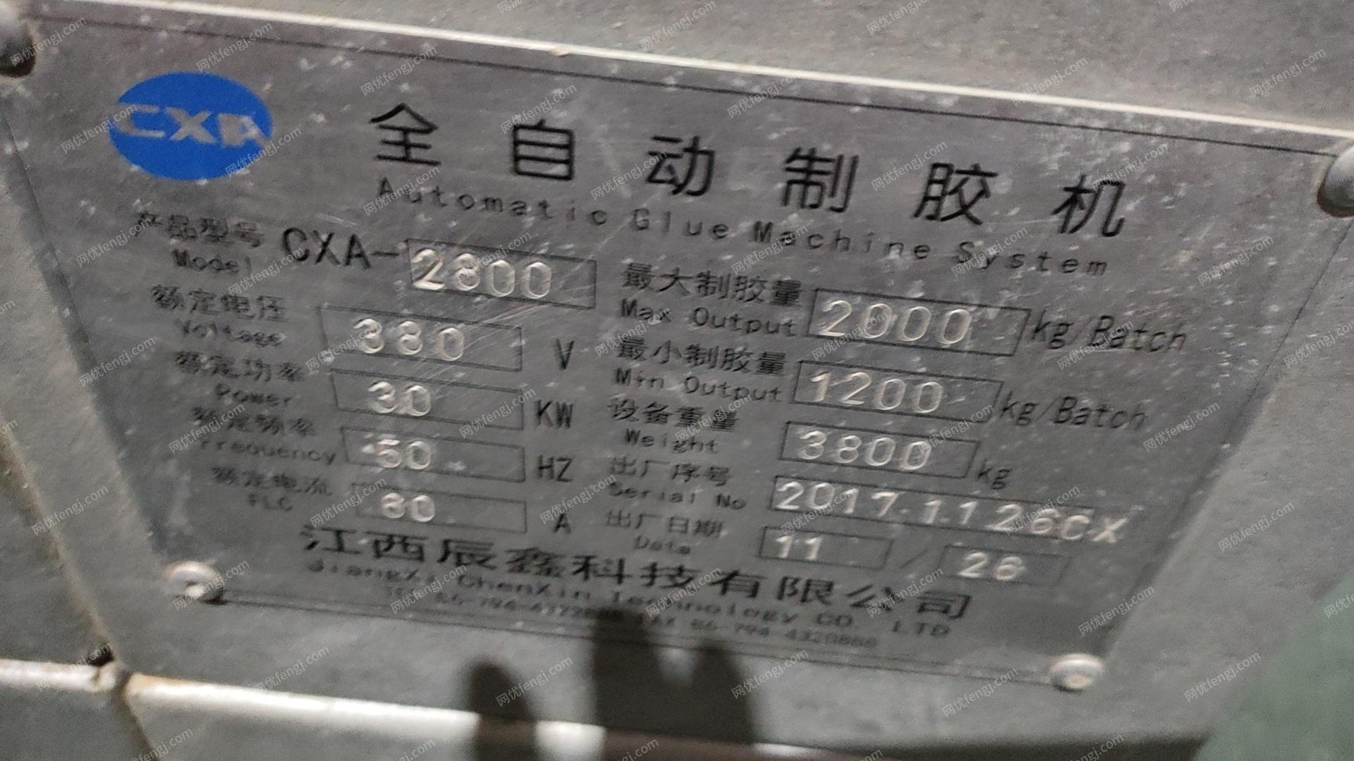 包装厂处理2.2米纵切机，新的用了3个月，全新全自动制胶机，全自动制胶系统，有图