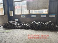 重庆松藻煤电有限责任公司持有的报废设备及库存物资一批(包1）招标