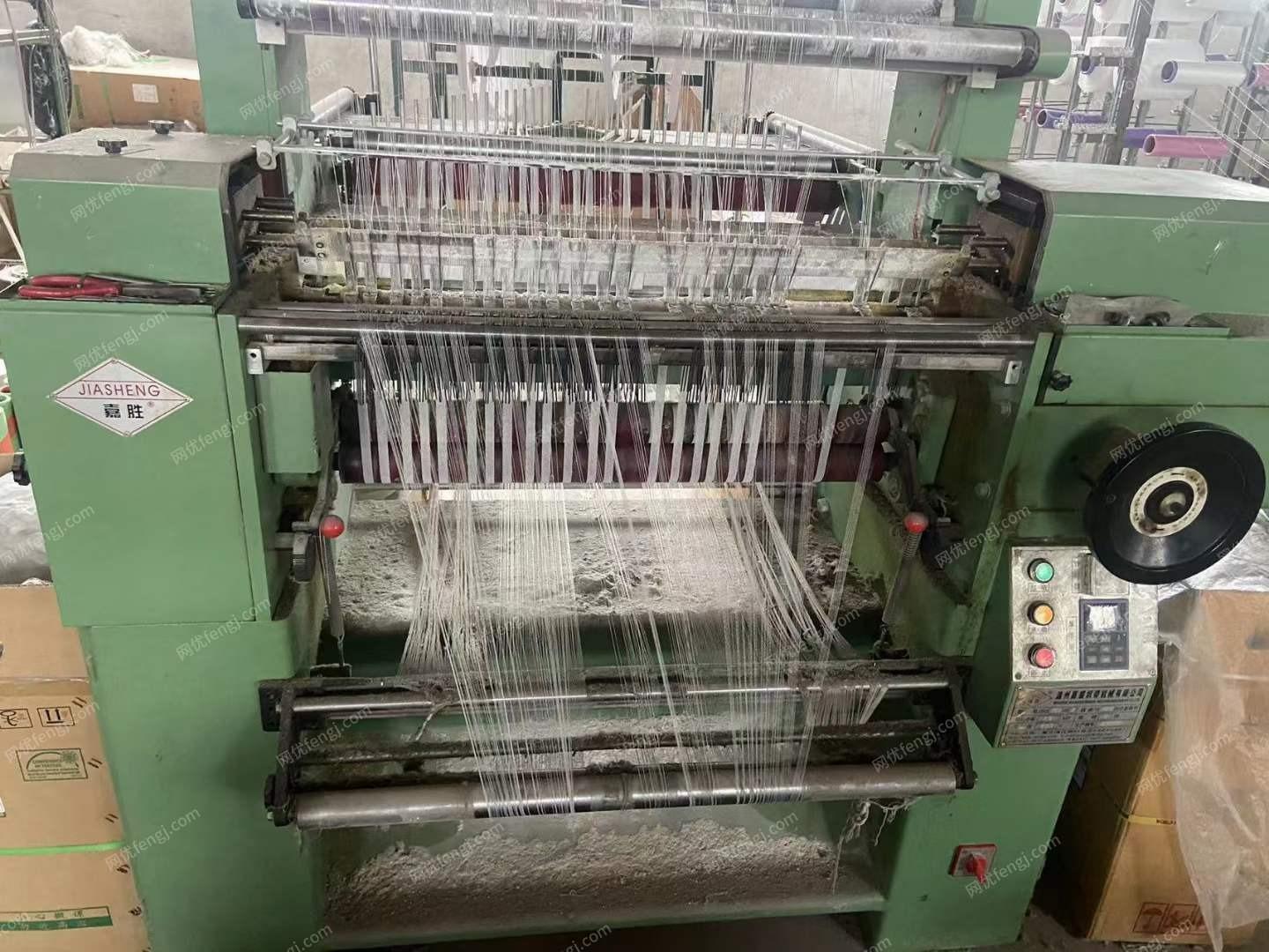 二手針織設備回收