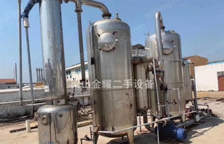 二手蒸發(fā)器出售