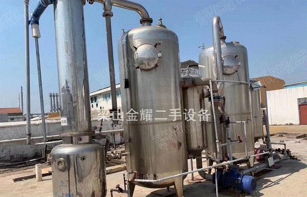 二手蒸發器價格