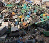 长期回收废旧电机　废电线　废金属