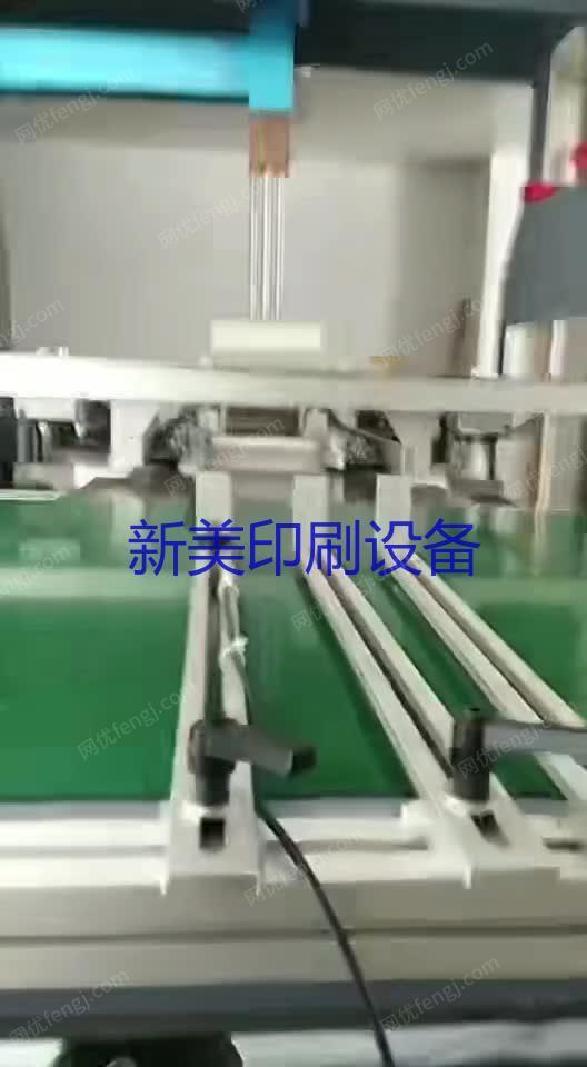 出售礼盒流水线成型机 视频