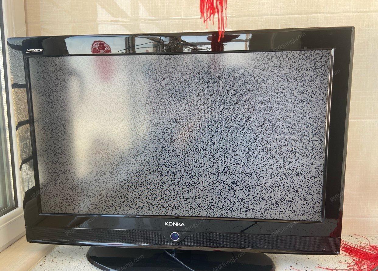 山西大同出售老式品牌液晶电视