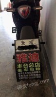北京大兴区出售个人一手电动自行车