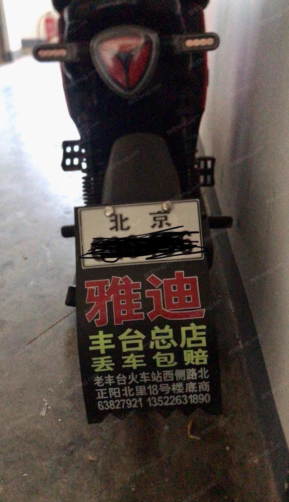 北京大兴区出售个人一手电动自行车