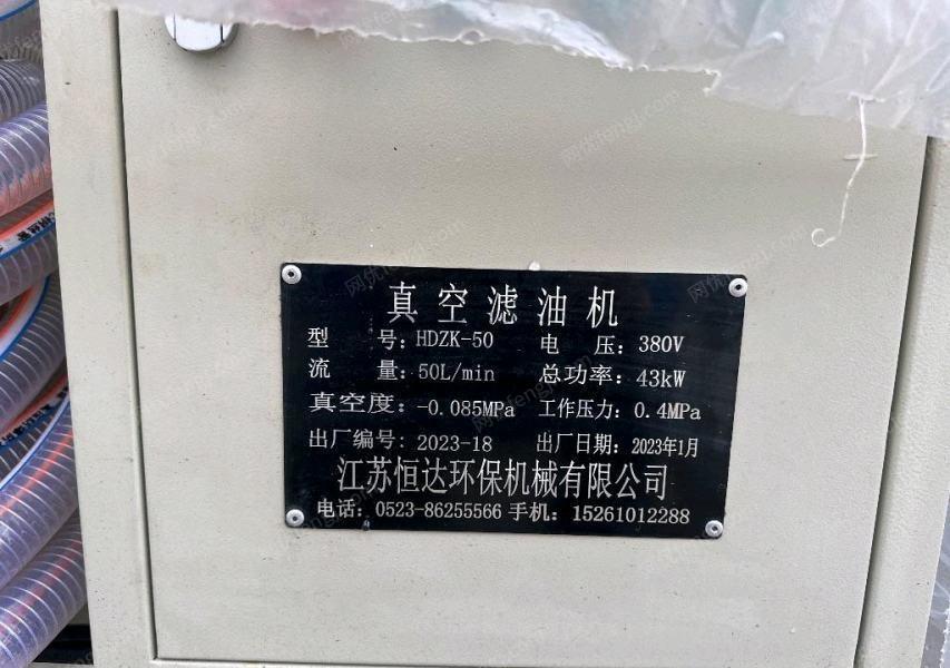 广西梧州二手真空滤油机出售