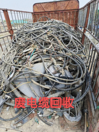 废旧电缆高价回收 废钢利用材出售