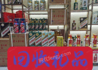 广东东莞高价回收礼品冬虫夏草