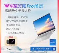 云南昭通刚买不久的二手笔记本电脑低价出售