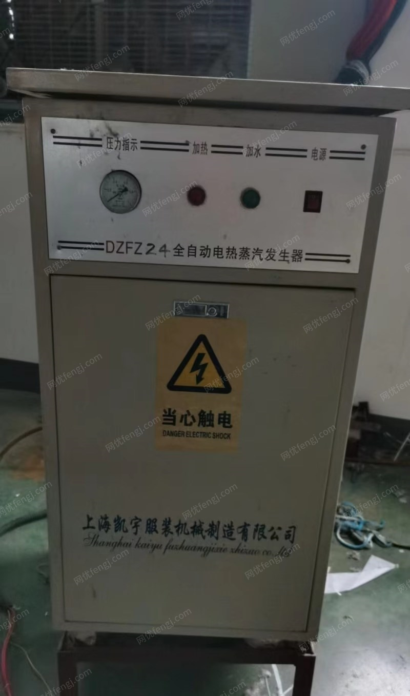浙江杭州DZFZ24全自动电热蒸汽发生器低价出售