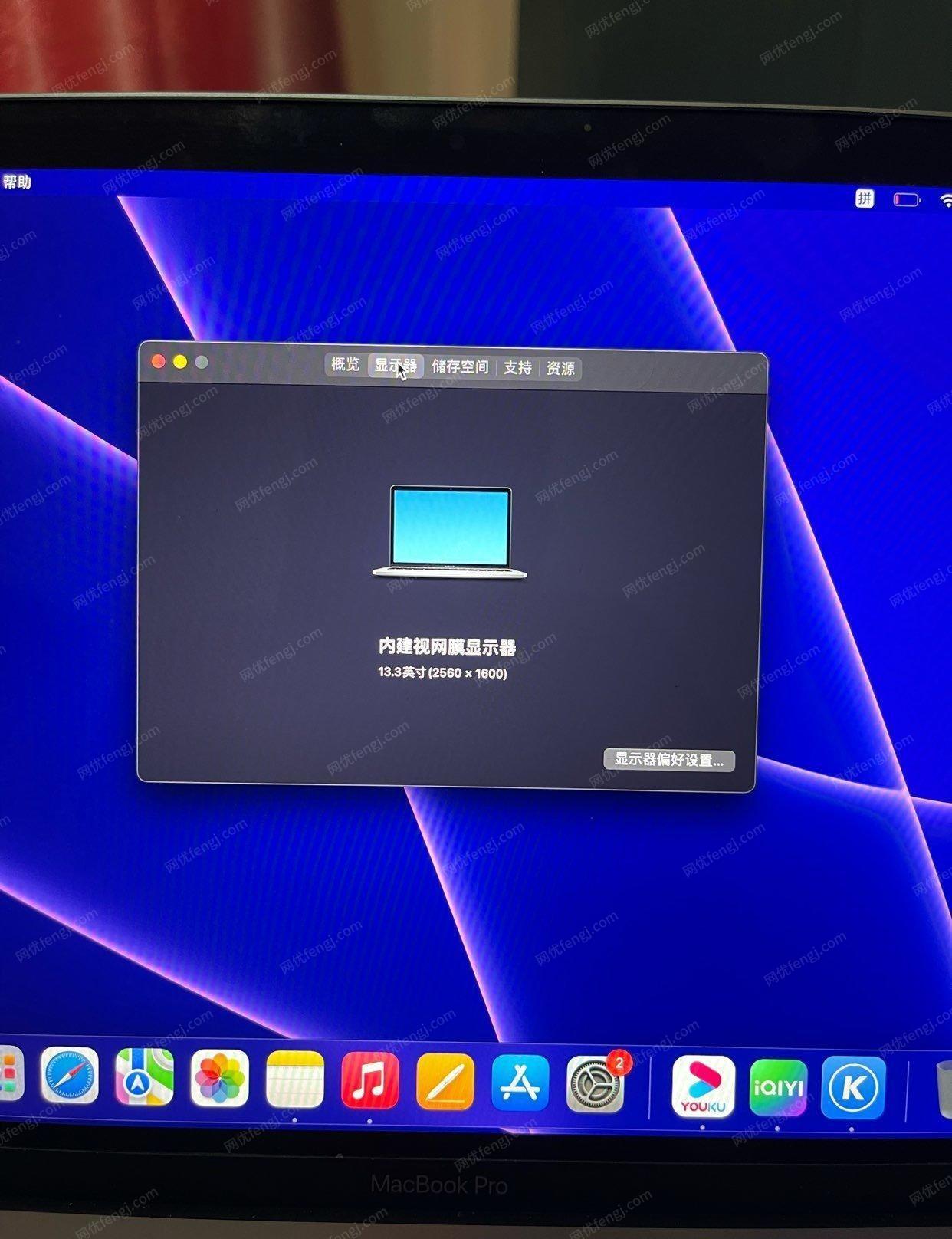 陕西榆林出售个人使用苹果笔记本MACPRoM1芯片电脑一台
