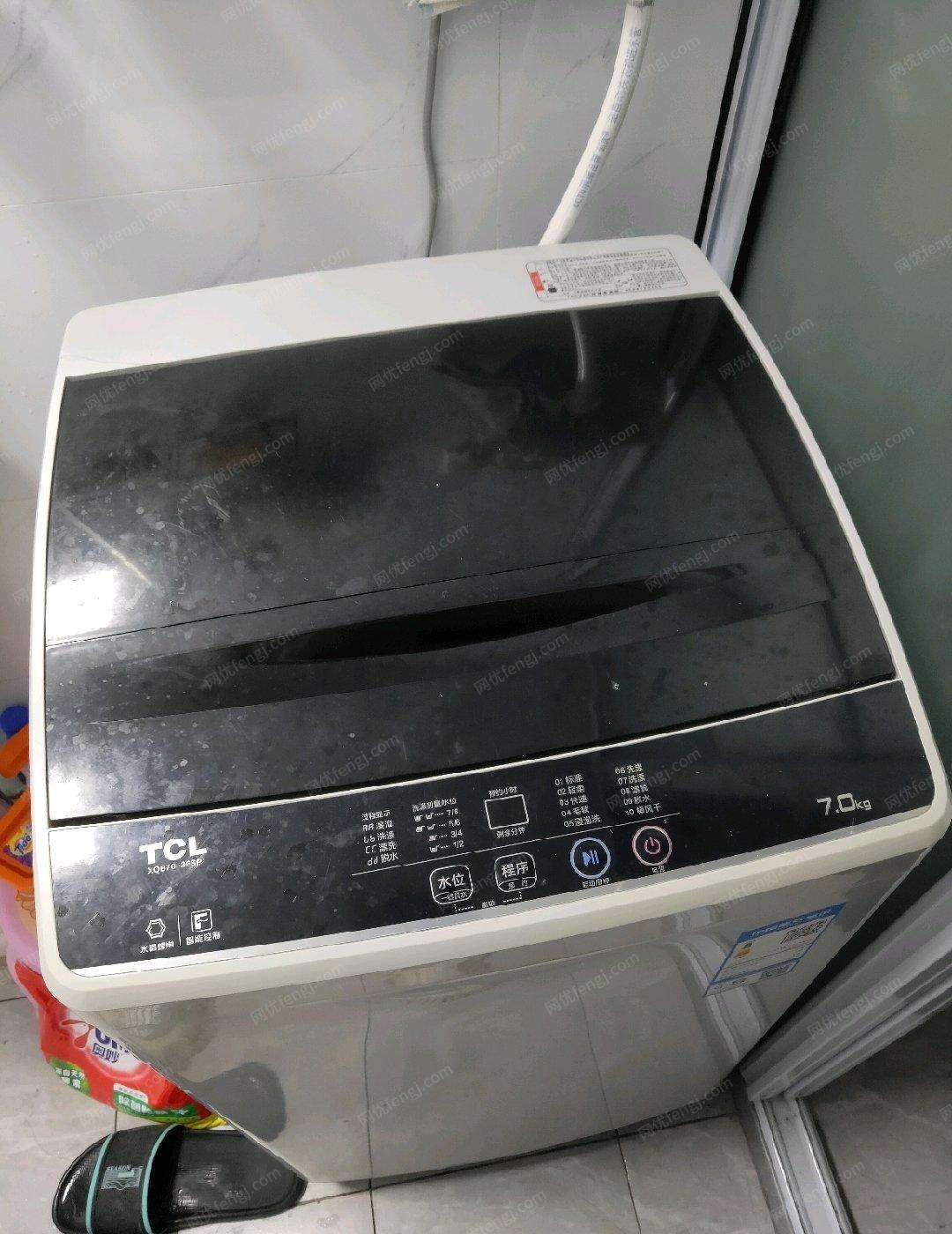 上海宝山区洗衣机冰箱低价出售