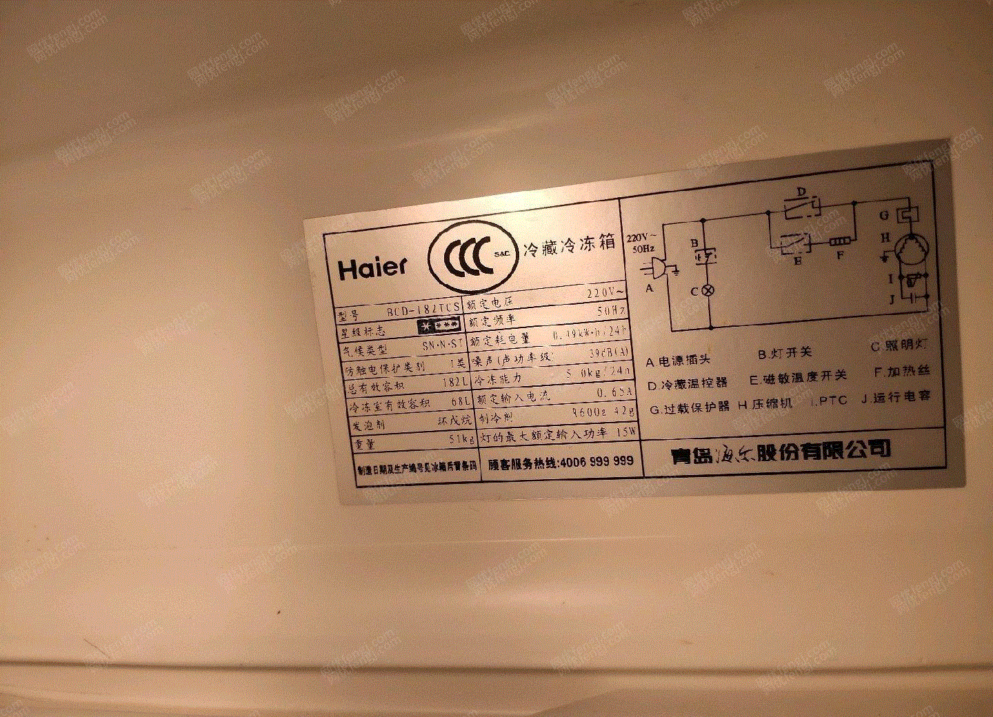 冰箱轉讓