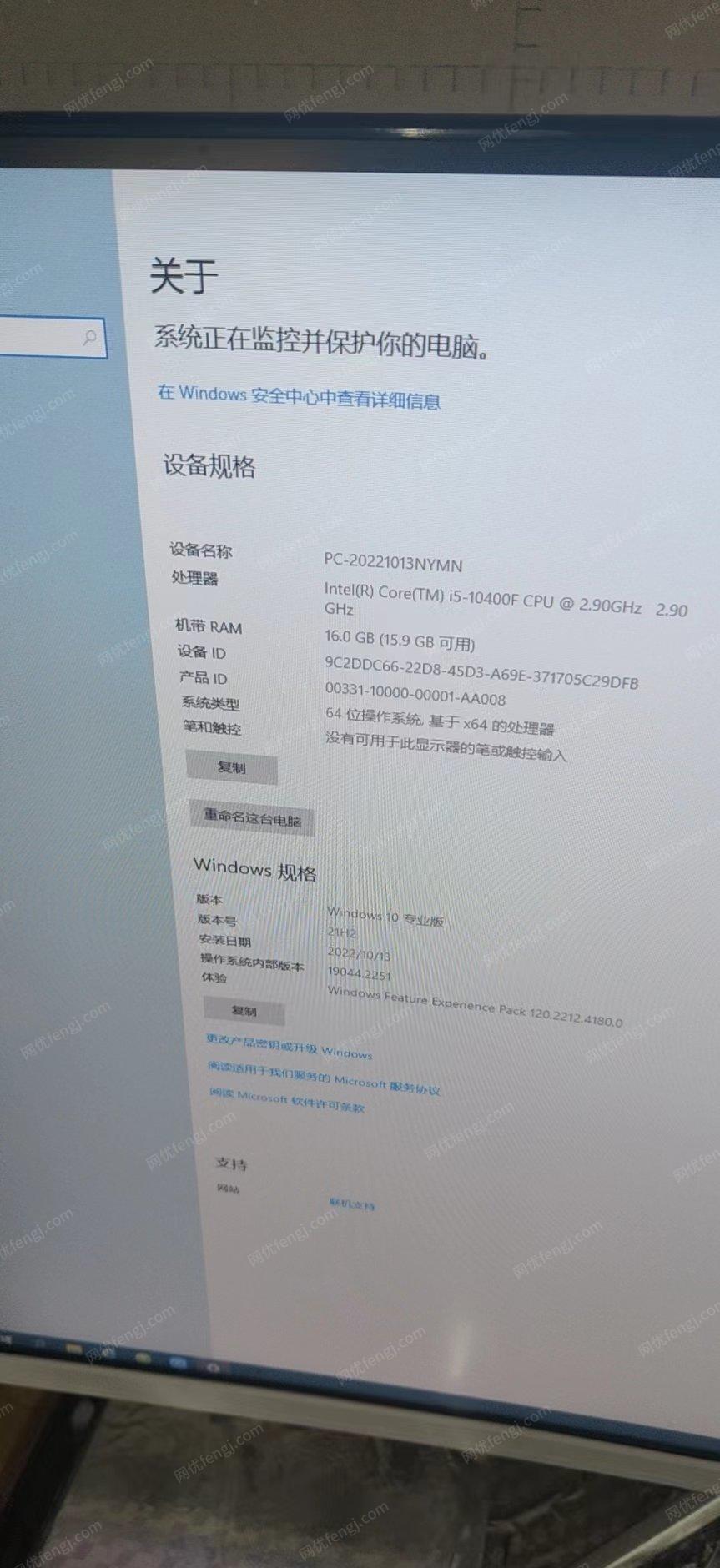 吉林辽源个人台式电脑9.9成新低价出售