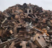 长期大量回收各种废铁　废钢筋