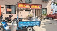 福建漳州家中有急事，低价出售二手三轮车