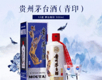 山东德州高价回收礼品名酒老酒茅台五粮液购物卡回收白酒、洋酒等