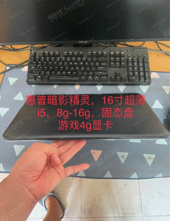 电脑出售