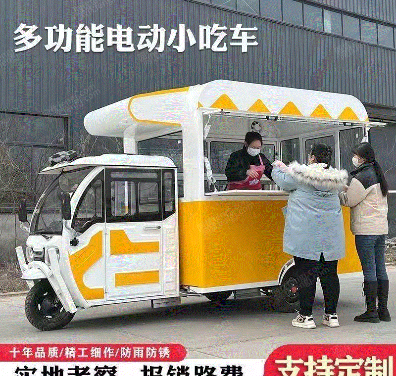 餐厅设备回收