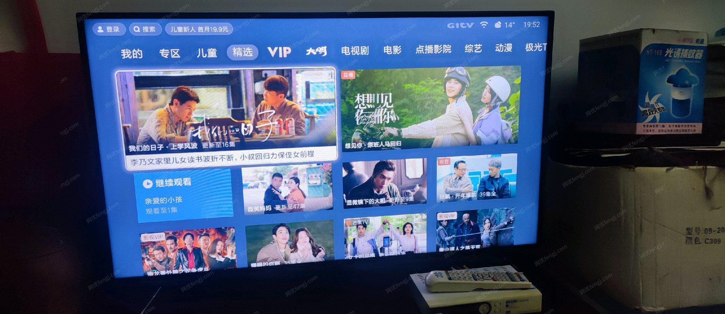 广东汕头出售小米电视4c 40寸，无故障，闲置。