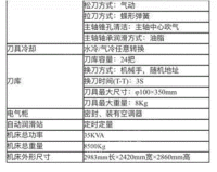 出售闲置汉川960加工中心，z轴原厂加高850，力士乐重载线轨