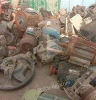 大量回收废旧电机　铜铁铝　报废车