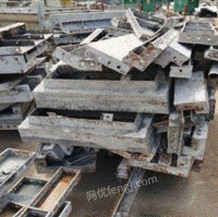 江苏回收废铁模板，边角料，支撑，钢筋