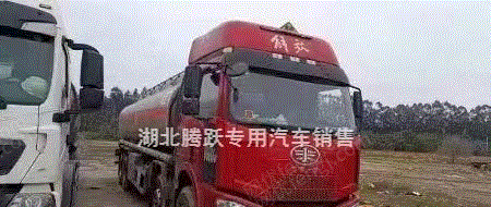 液体槽罐车回收