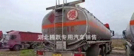 液体槽罐车出售