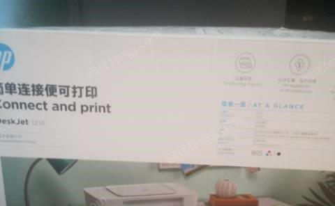 山东青岛出售二手惠普打印机