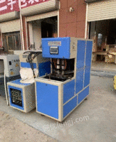 山东济宁转让半制动吹瓶机，因为换全自动系统