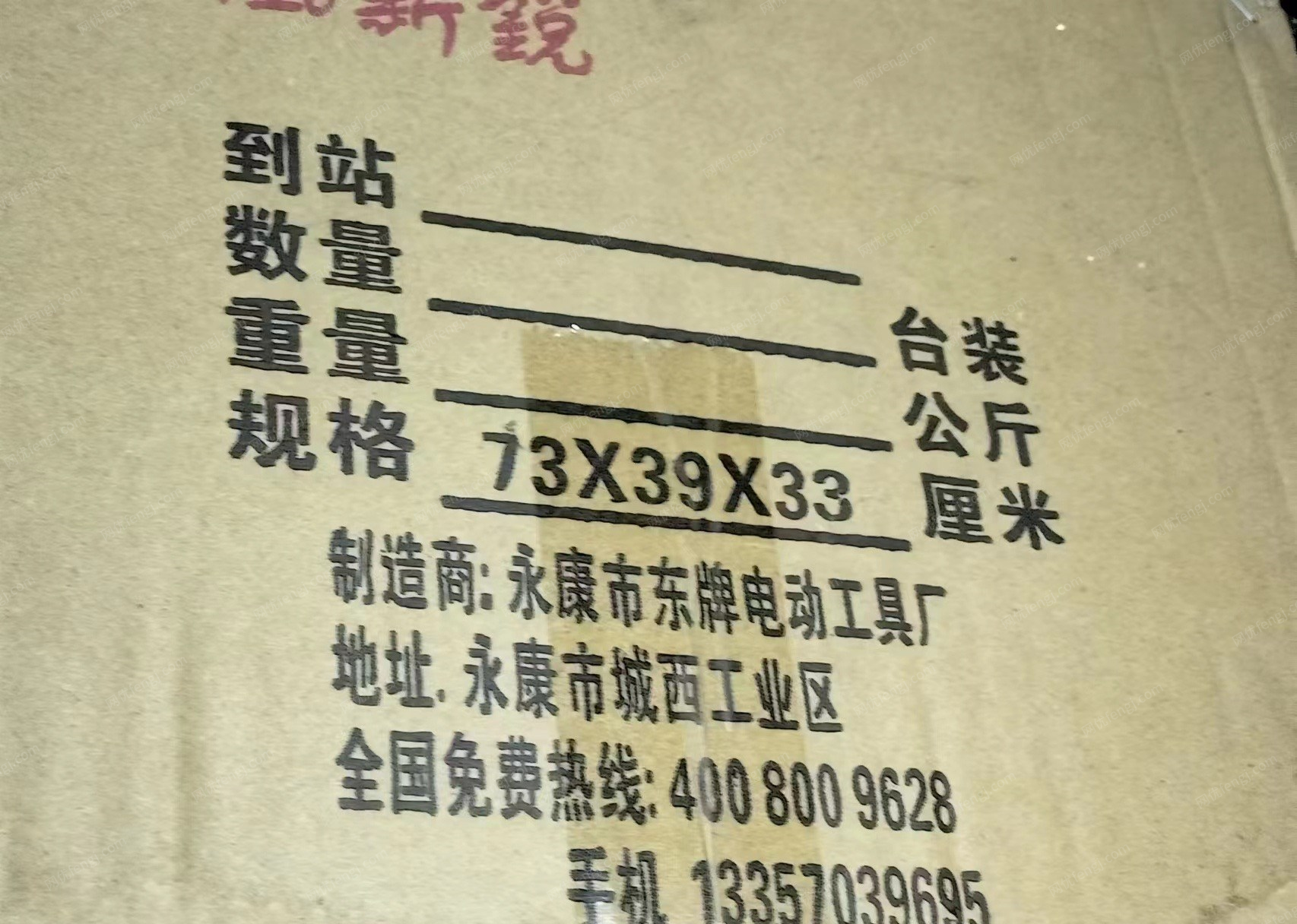 湖北恩施家用油镐出售，2021年8月购入，配件齐全，只用过一次，作简单，挖树子的好帮手