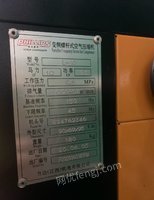 吉林长春4X8米等离子切割机出售