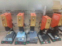 福建福州出售二手智能超声波塑料焊接机