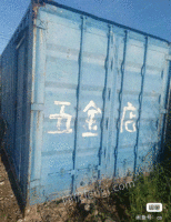山东青岛出售2手集装箱车厢