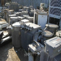 四川长期回收报废变压器，报废电机，报废设备