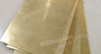 Hal59-3-2铝黄铜板耐磨黄铜板高弹性黄铜板