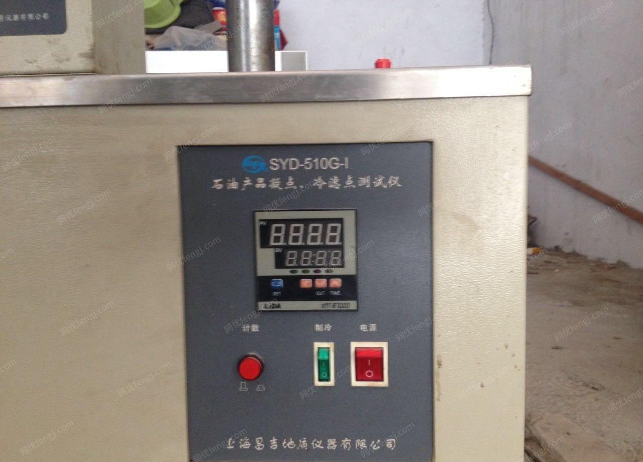 山东淄博石油产品冷凝点分析仪器出售