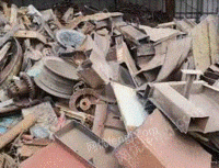 高价回收废钢　废钢筋　各种拆除
