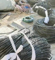 高价回收电线电缆　铜铁铝　不锈钢