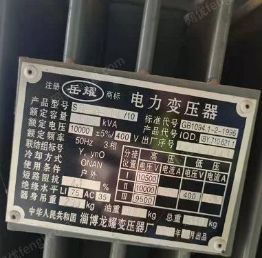 青岛地区出售闲置电力变压器