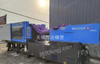 江苏无锡急急出售海天经典款300吨注塑机