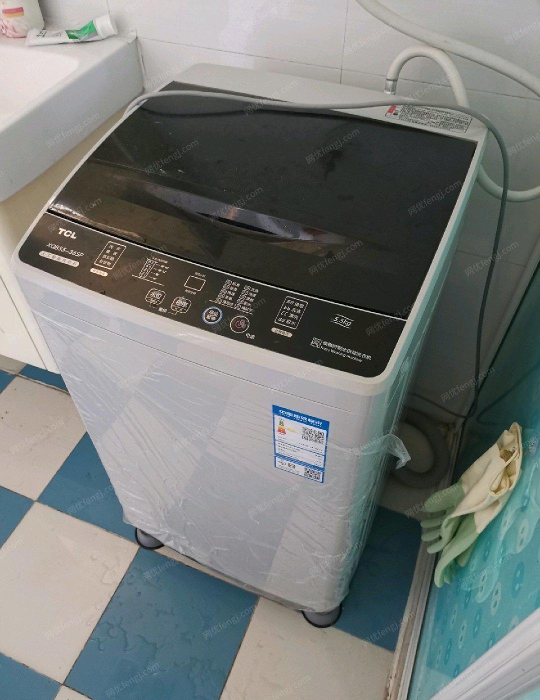 安徽马鞍山因到别的城市发展，洗衣机95新出售